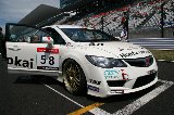 090823_Civic_Suzuka025.jpg