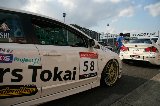 091107_Civic_Motegi074.jpg