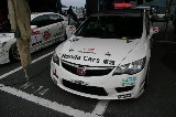 091108_Civic_Motegi013.jpg