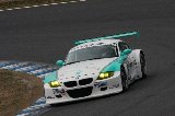 100328_SuperTaikyu_No001_06.jpg