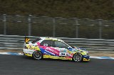 100328_SuperTaikyu_No026_03.jpg