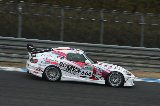 100328_SuperTaikyu_No666_03.jpg