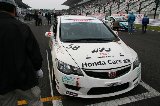 100418_Civic_Suzuka61.jpg