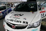 100523_Civic_Motegi03.jpg