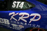 100529_SuperTaikyu_Suzuka20.jpg