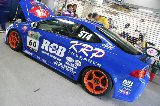 100627_SuperTaikyu_Fuji09.jpg