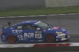 100627_SuperTaikyu_Fuji_Final_fromSato137.jpg