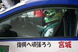 111022_SuperTaikyu_Suzuka82.jpg