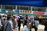 120520_SuperTaikyu_Sugo086.jpg