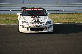 120520_SuperTaikyu_Sugo215.jpg