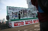 120520_SuperTaikyu_Sugo228.jpg