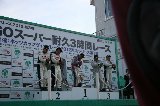 120520_SuperTaikyu_Sugo232.jpg