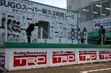 120520_SuperTaikyu_Sugo235.jpg