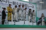 120520_SuperTaikyu_Sugo250.jpg