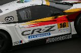 120721_SuperGT_Test_No016_043.jpg