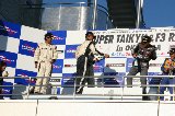 120826_SuperTaikyu_Okayama177.jpg