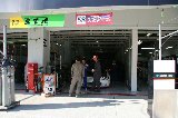 121020_SuperTaikyu_Suzuka010.jpg