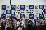 130721_SuperTaikyu_Motegi117.jpg