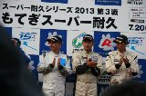 130721_SuperTaikyu_Motegi137.jpg