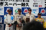 130721_SuperTaikyu_Motegi143.jpg