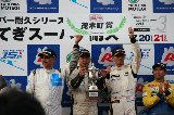 130721_SuperTaikyu_Motegi147.jpg