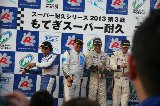 130721_SuperTaikyu_Motegi159.jpg