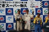 130721_SuperTaikyu_Motegi161.jpg