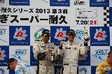 130721_SuperTaikyu_Motegi162.jpg