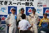 130721_SuperTaikyu_Motegi164.jpg