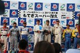 130721_SuperTaikyu_Motegi168.jpg