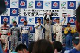 130721_SuperTaikyu_Motegi169.jpg