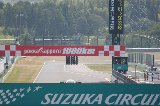 130818_SuperGT_0126.jpg