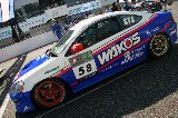 130921_SuperTaikyu_Suzuka74.jpg