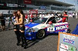 130922_SuperTaikyu_Suzuka43.jpg