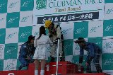 131208_SuzukaClubman1082.jpg