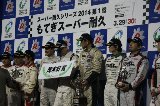 140330_SuperTaikyu_Motegi078.jpg