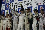 140330_SuperTaikyu_Motegi118.jpg