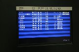 050315_Centrair04.jpg