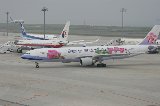 050717_Centrair41.jpg