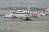 050717_Centrair42.jpg