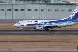 050213_NagoyaAirPort018.jpg