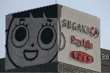 041212_Nagoya030.jpg