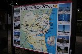 140303_Oarai182.jpg