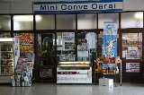 140303_Oarai187.jpg