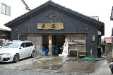 140303_Oarai216.jpg