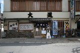 140303_Oarai225.jpg