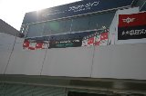 051126_Suzuka_Circuit_07.jpg