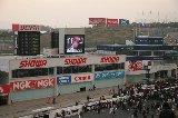 051126_Suzuka_Circuit_11.jpg