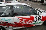 070701_SuzukaWest08.jpg