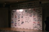 041223_Suzuka14.jpg